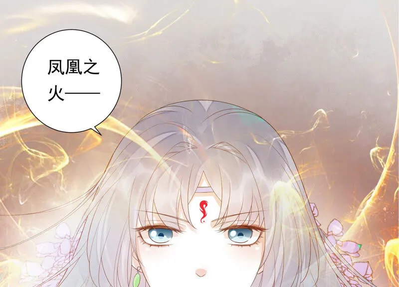 第115话 你看见了什么？ 第17页