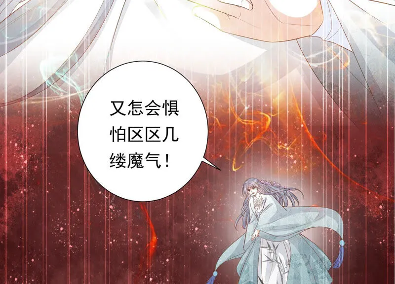 第115话 你看见了什么？ 第19页