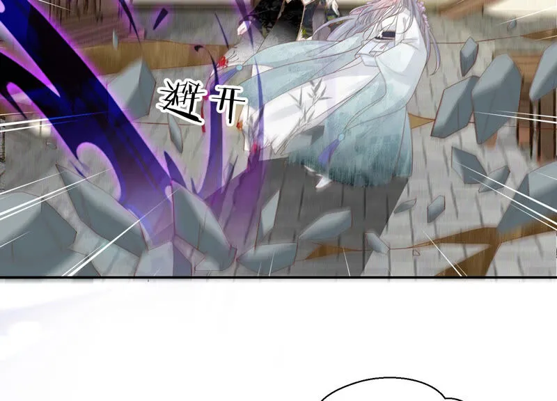 第115话 你看见了什么？ 第25页