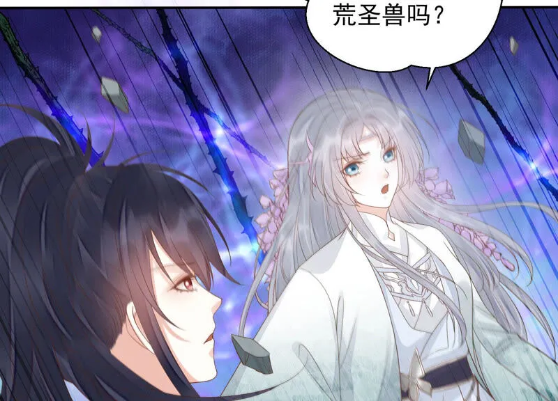 第115话 你看见了什么？ 第27页