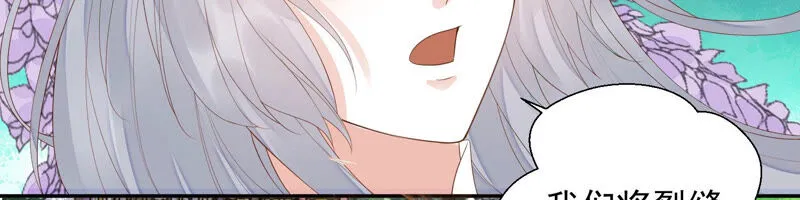第115话 你看见了什么？ 第30页