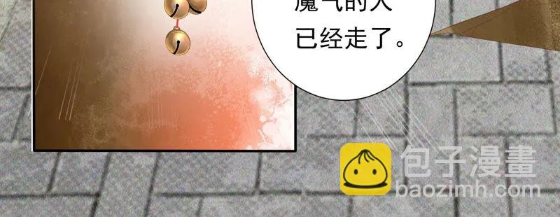 第115话 你看见了什么？ 第40页