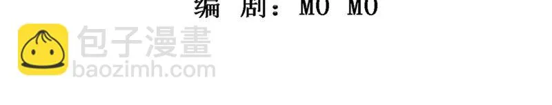 第116话 你是我活着的意义 第3页