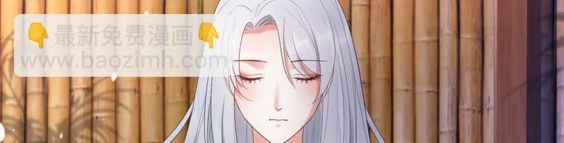 第116话 你是我活着的意义 第9页