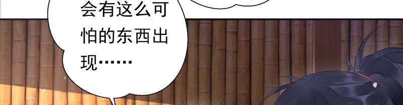 第116话 你是我活着的意义 第13页