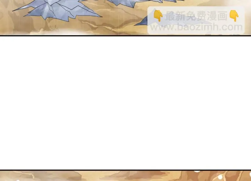 第118话 神机宫的拜帖？ 第8页