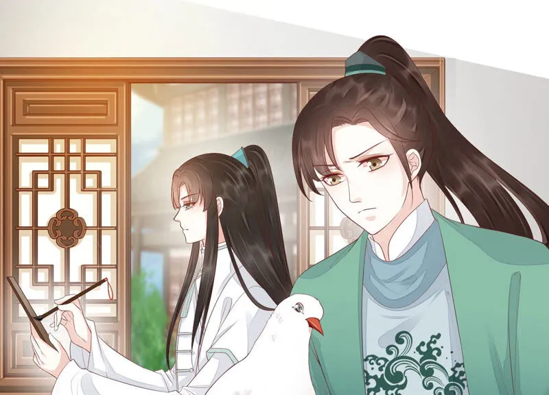 第117话 你早晚是我的！ 第10页