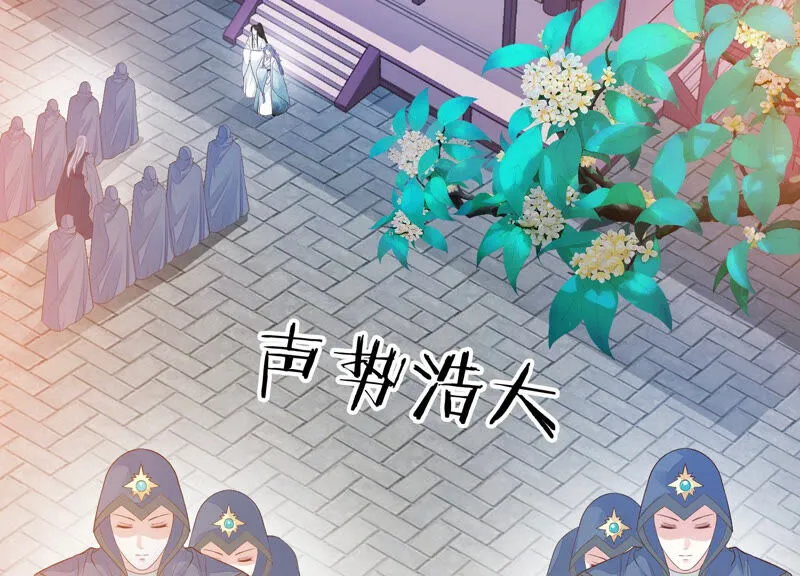 第119话 前辈，为何伤十五？ 第6页