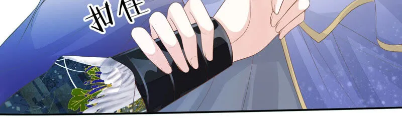 第119话 前辈，为何伤十五？ 第31页