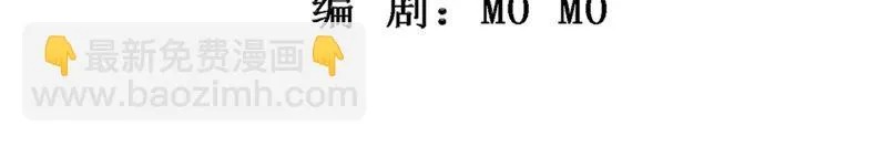 第121话 十五是真正的人？！ 第3页