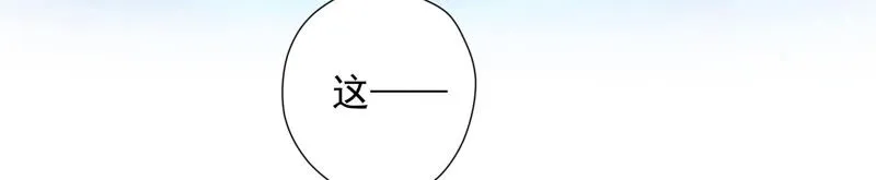 第121话 十五是真正的人？！ 第24页