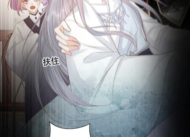 第121话 十五是真正的人？！ 第69页