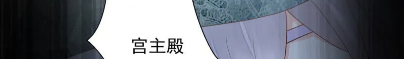 第121话 十五是真正的人？！ 第70页