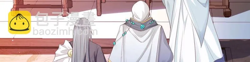 第120话 十五是变星？！ 第5页