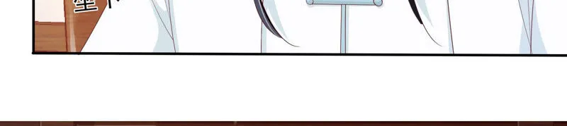 第120话 十五是变星？！ 第9页