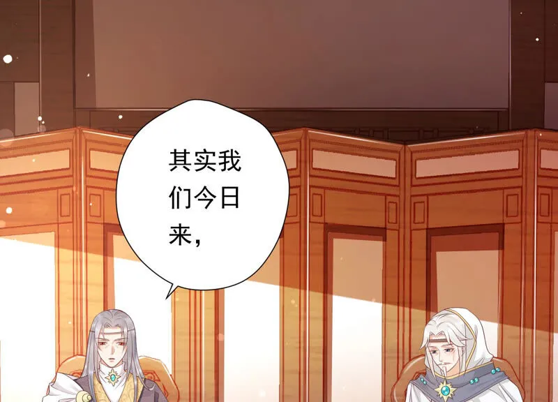 第120话 十五是变星？！ 第10页