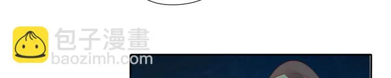 第120话 十五是变星？！ 第13页