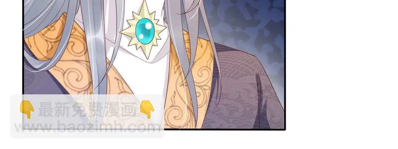 第120话 十五是变星？！ 第17页
