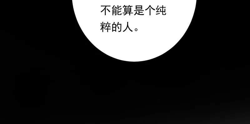第120话 十五是变星？！ 第29页