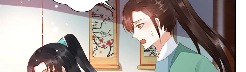 第120话 十五是变星？！ 第33页