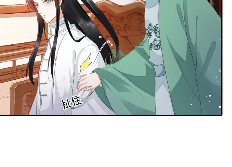 第120话 十五是变星？！ 第34页
