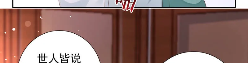 第120话 十五是变星？！ 第37页