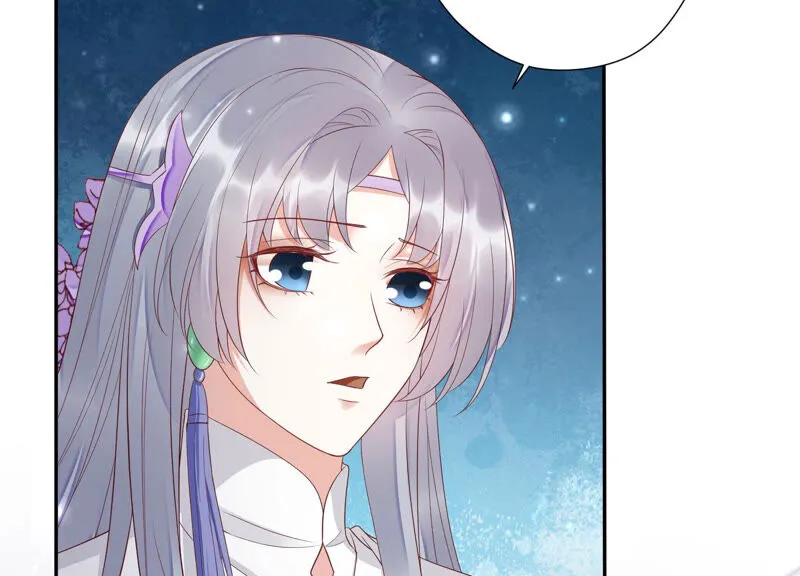 第120话 十五是变星？！ 第62页