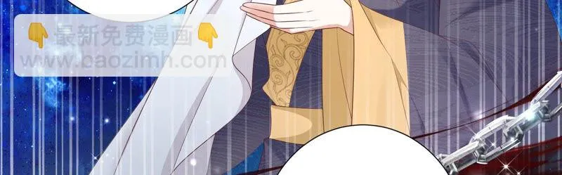 第120话 十五是变星？！ 第65页