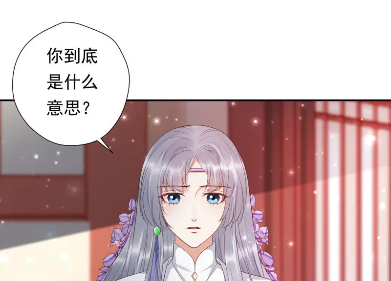 第120话 十五是变星？！ 第68页