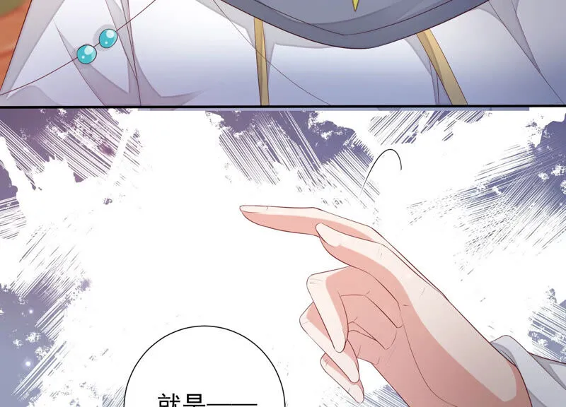 第120话 十五是变星？！ 第76页