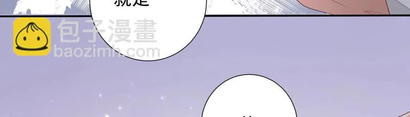 第120话 十五是变星？！ 第77页