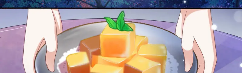 第124话 一直以来都是你 第7页