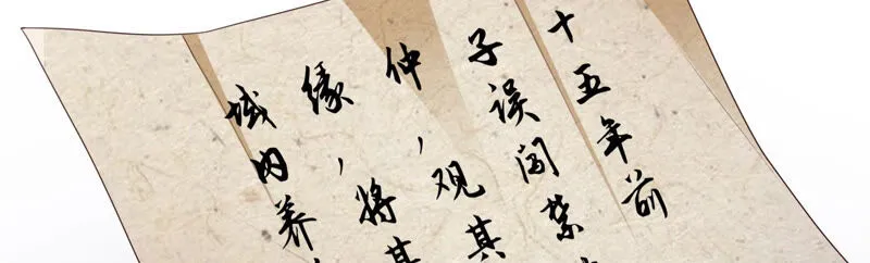 第124话 一直以来都是你 第49页