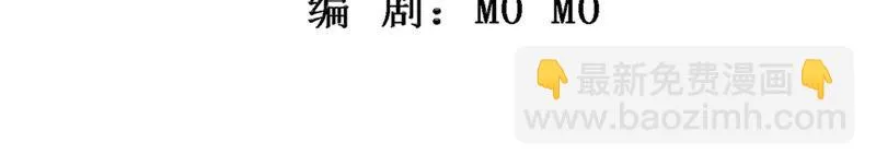第123话 当年的易仲没有死 第3页
