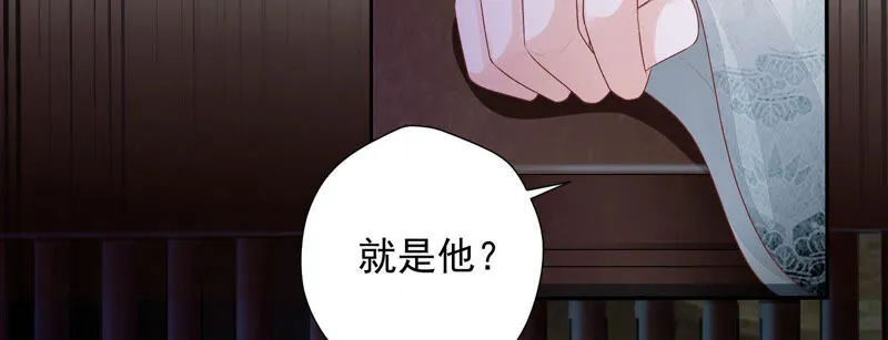 第123话 当年的易仲没有死 第5页