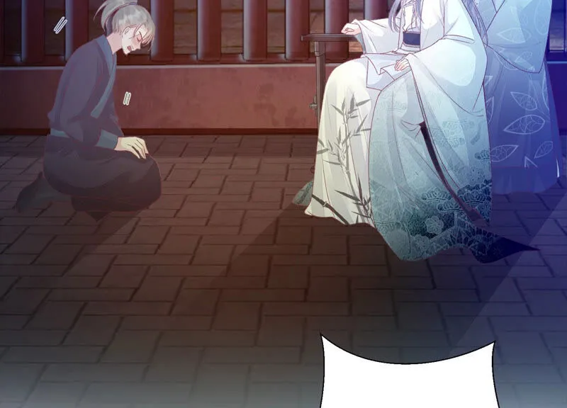 第123话 当年的易仲没有死 第8页