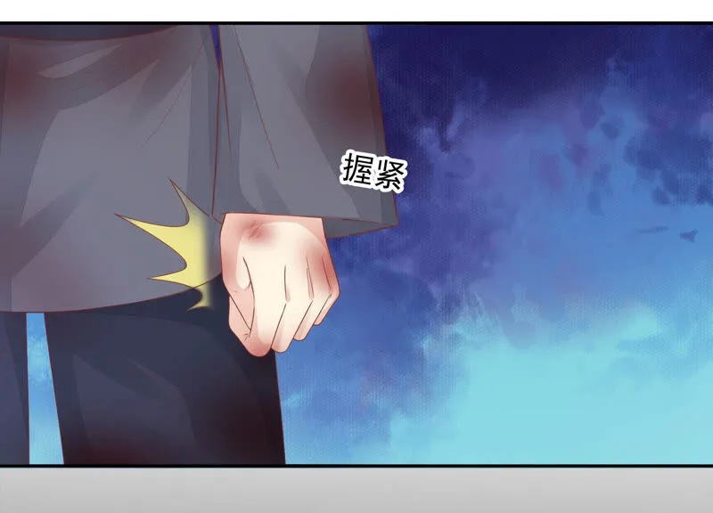 第123话 当年的易仲没有死 第30页