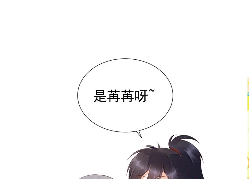 第123话 当年的易仲没有死 第100页