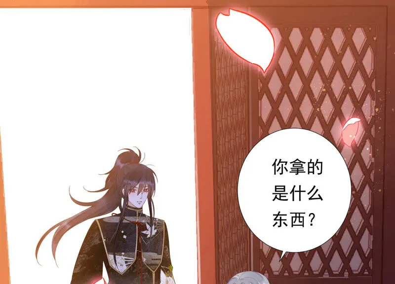 第126话 十五，我是你的 第24页