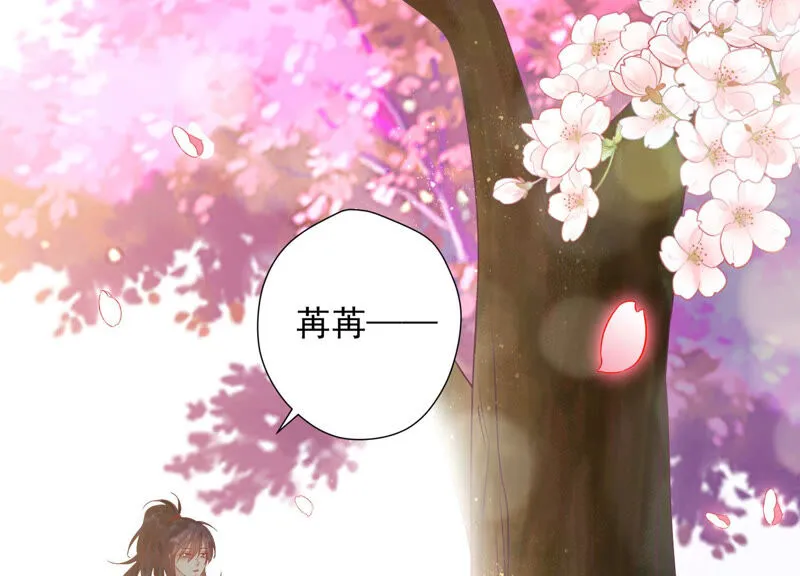 第125话 十五的心意 第14页