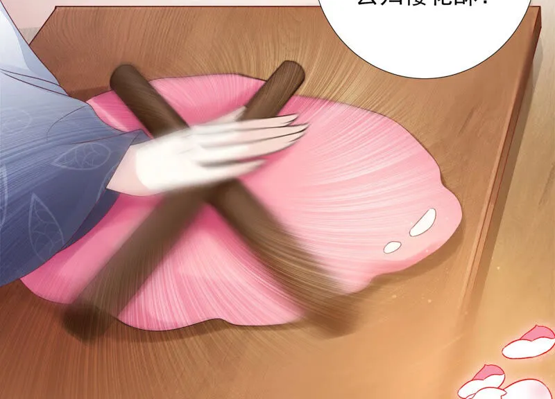 第125话 十五的心意 第56页