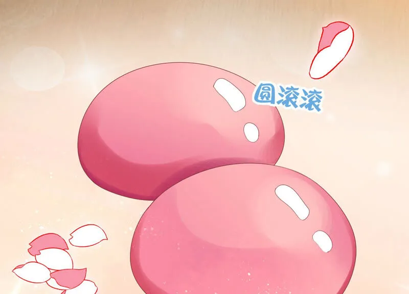 第125话 十五的心意 第58页