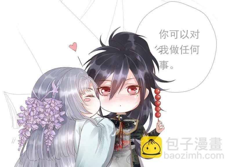 第125话 十五的心意 第136页