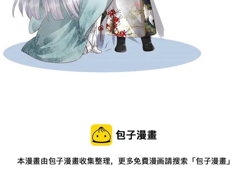 第125话 十五的心意 第137页