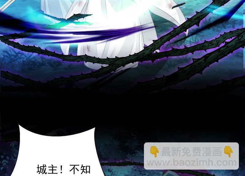 第127话 灾星的传闻 第10页
