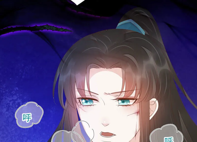 第127话 灾星的传闻 第14页