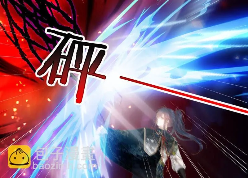 第127话 灾星的传闻 第47页