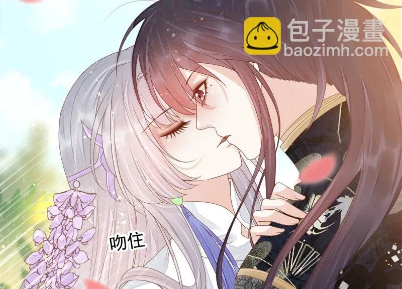 第129话 十五，我教你~ 第52页
