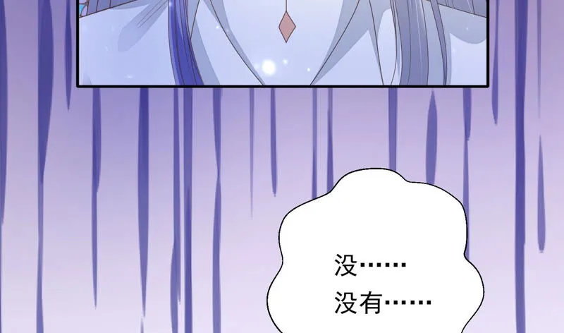 第128话 对十五的封印？ 第15页