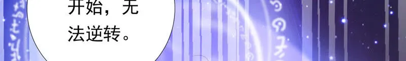 第128话 对十五的封印？ 第49页